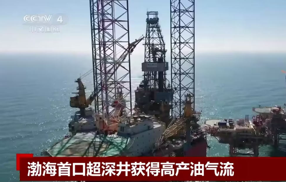 我国渤海首口超深井获高产油气流