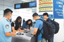 郑州航空口岸实施144小时过境免签政策
