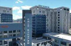 黑龙江省“4567”现代化产业体系建设成效显著