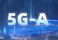 5G-A与AI深度融合 开创数智新时代