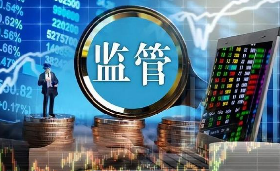 金融监管总局：推动构建非银机构差异化监管制度体系