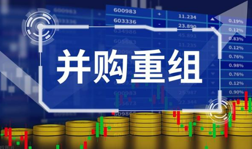 政策“东风”送暖 多领域重大重组接连浮现