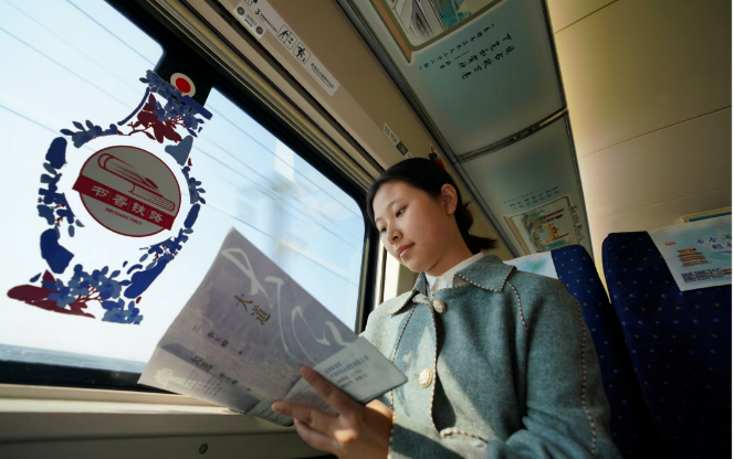 江西首趟书香主题列车开行 旅客扫码即可借阅图书