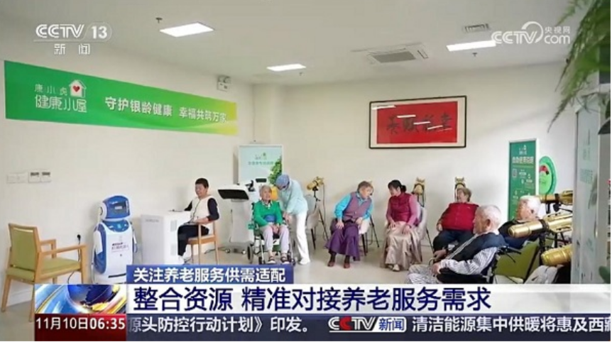 社区义诊获央视报道，康小虎·健康小屋助力提速智慧健康养老