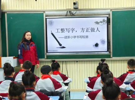 加强汉字书写 筑牢学生综合素质之基