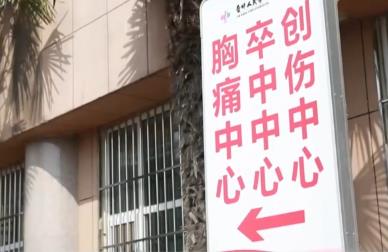 地、市覆盖率达94% 区、县覆盖率达52% “数”说脑卒中防治“成绩单”