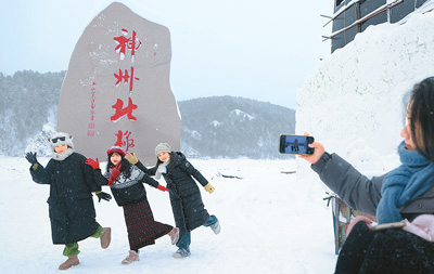 玩冰雪”“泡温泉”成冬游热点