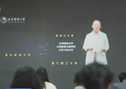 “人工智能+高等教育”会擦出怎样的火花？这个大会给出答案