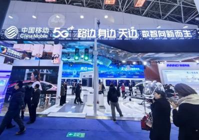 中国移动发布全国首个国产化基于5G-A+多级算力的城市级车路云示范项目