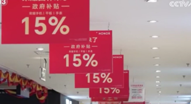 春节假期消费市场供需两旺