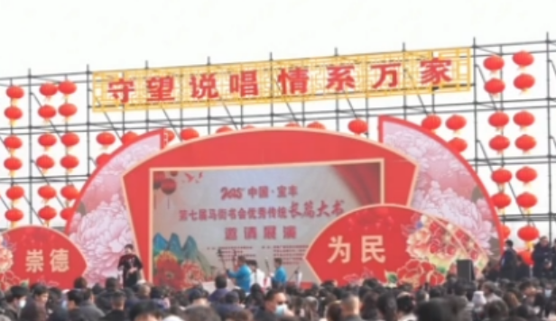 马街书会展现传统曲艺魅力