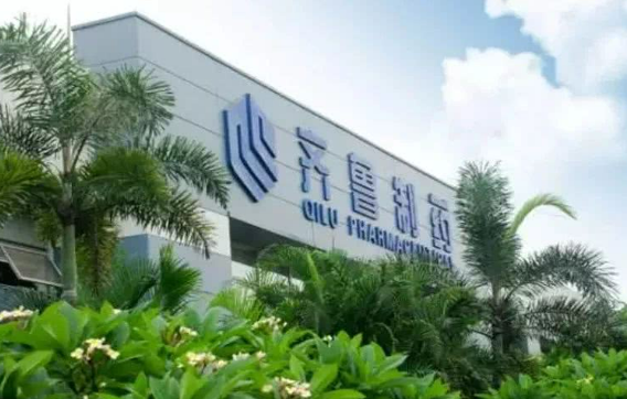 齐鲁制药：造就造全球新药 做就做世界企业