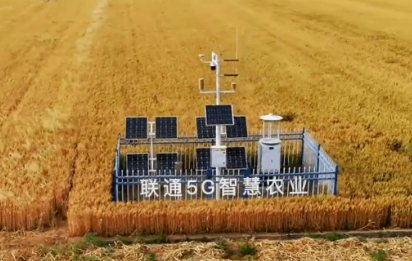 汇聚农业新质生产力 中国联通数字乡村向新前行