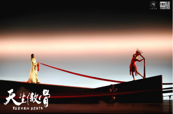 融合非遗与现代艺术 原创舞台剧《天生傲骨》在上海首演