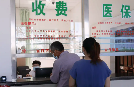 2025年3月31日起取消门诊预交金，6月30日起降低住院预交金额度