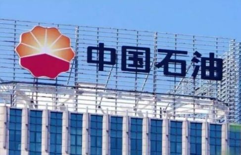 践行责任担当 赋能可持续发展 中国石油发布2024年度ESG报告