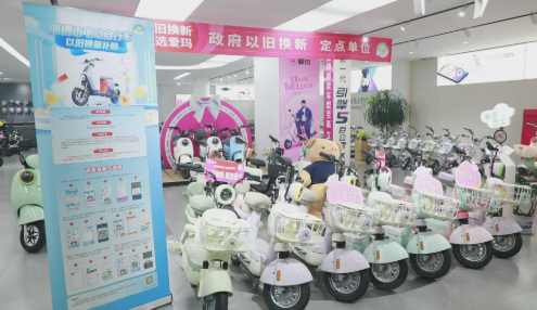 2025年全国电动自行车以旧换新突破300万辆