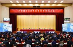 甘肃举全省之力推动招商引资实现大突破