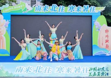 向粤港澳大湾区发出“夏日请柬” | 黑龙江省夏季旅游推介启动