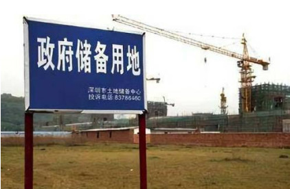 土地收储节奏加快 已公示拟发行专项债超1200亿元