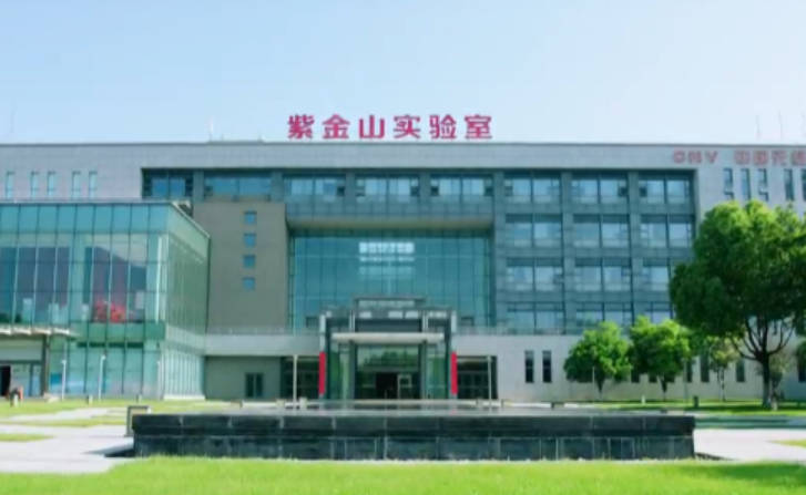 南京紫金山集团构建“三次方”科技成果转化体系 加快培育和发展新质生产力