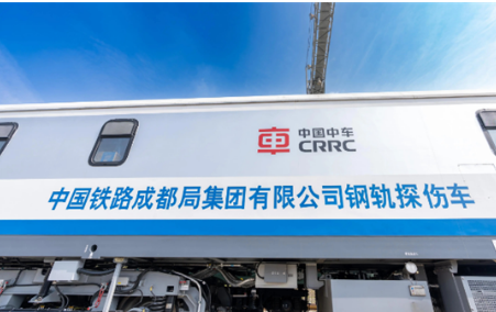 新型智能钢轨探伤车正式投用