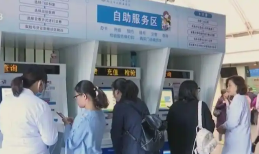 1至3月医保基金即时结算拨付金额1657亿元