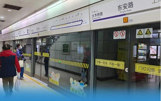 全球首个规模化、体系化部署应用5G城市轨交试运行