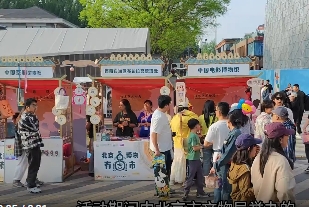 “电影+文博”跨界联动 北京电影节上演新消费