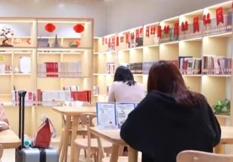 城市书房 让阅读成为习惯