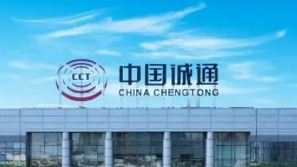 发挥功能作用 支持科技创新 中国诚通积极服务国资央企加快发展新质生产力