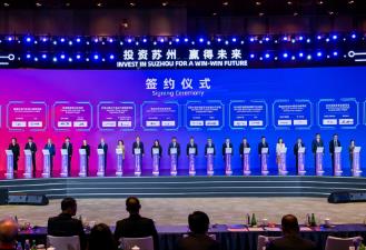 2025苏州全球招商大会举行 总投资3415.7亿元项目集中签约