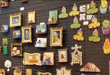 传统元素变身时尚爆款 “吸睛”小文创带动“文旅+”大市场