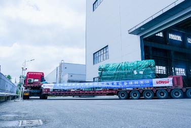 隆基氢能绿氢设备交付澳大利亚最大绿氢项目