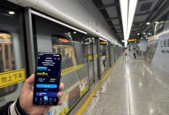 网速秒变“十车道”！5G-A来了 如何体验、怎么收费？