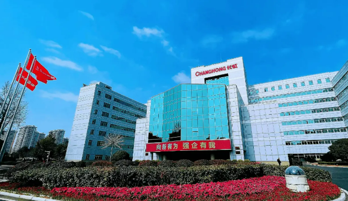 创新驱动 管理赋能 人才强基——长虹控股集团三大法宝破局产业新发展