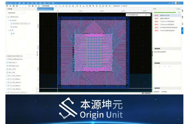 量子芯片设计软件“本源坤元”成功迭代