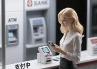 两部门：支持在福建开展境外人员境内支付服务先行先试