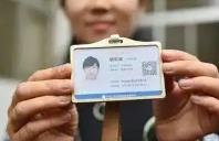 2025版电子导游证及导游身份标识卡将启用