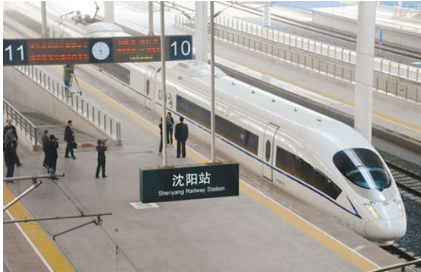 京沈高铁将提速 沈阳至北京最快2小时29分到达