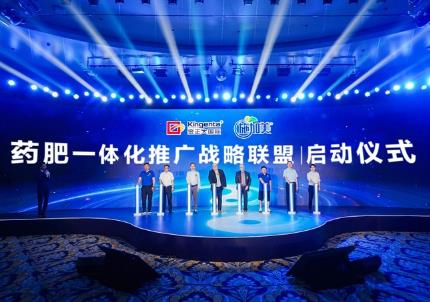 药肥一体化将从“洼地”变“蓝海” “一证一品”新政催生新风口