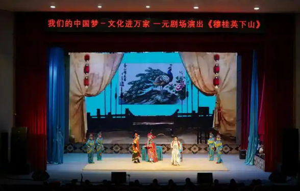一元剧场，点燃大众看戏热情