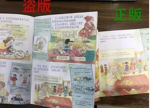 直播间里的“清仓”童书盗版横行质量很差 乱象亟待整治