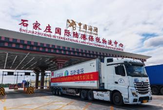 河北物流网络升级 助力区域产业融入全球