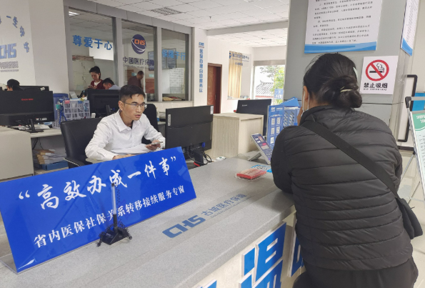 国常会部署“高效办成一件事” 加强常态化机制建设