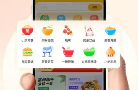 中国标准化研究院《外卖平台服务管理基本要求》国家标准启动研制