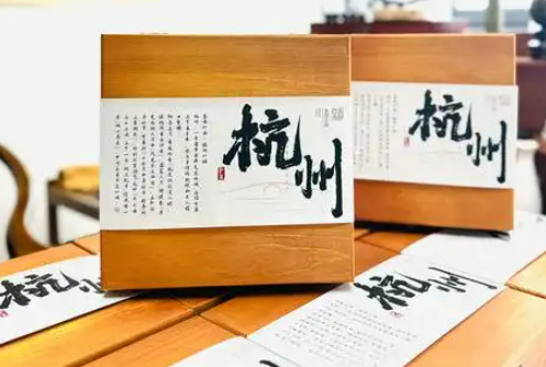 融合传统与创新 “杭”味伴手礼向高文化附加值转型
