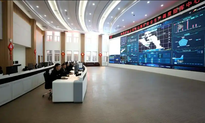 黑龙江龙煤集团以科技助推“新质”跃迁