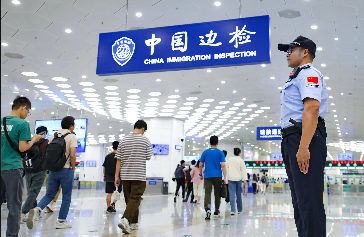 今年上半年3.33亿人次出入境 同比上升15.8%