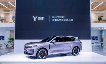 岚图汽车：“用户思维”主导产品创新迭代